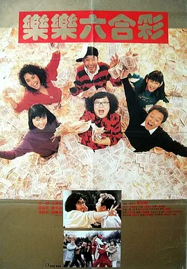 人人番号库网